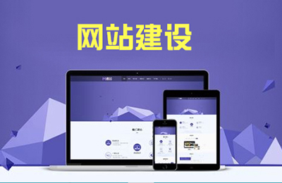 網站建設全流程解析 從規劃到上線的完整指南